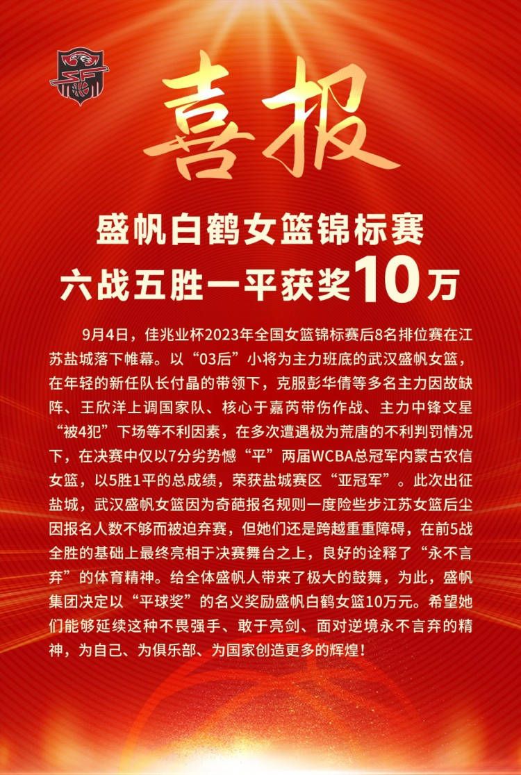 他是一位重要的团队领导人，最重要的是，所有了解他的人都说他诚实并且能干，我希望未来这两个形容词也可以用在我身上。